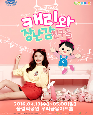 피자몰뉴코아 이미지