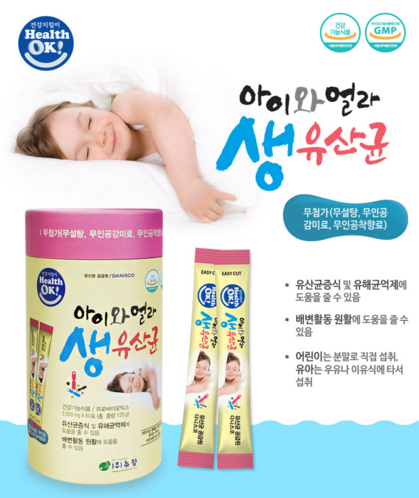 (주)파시코 이미지
