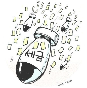 세무회계도움 이미지