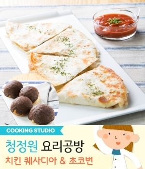 요리공방 이미지