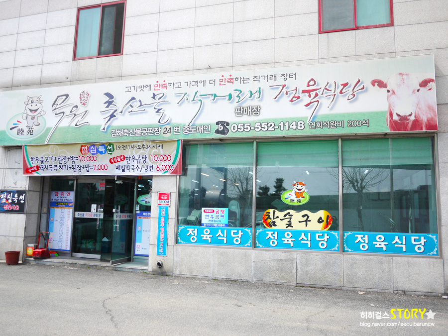 한가득축산물 이미지