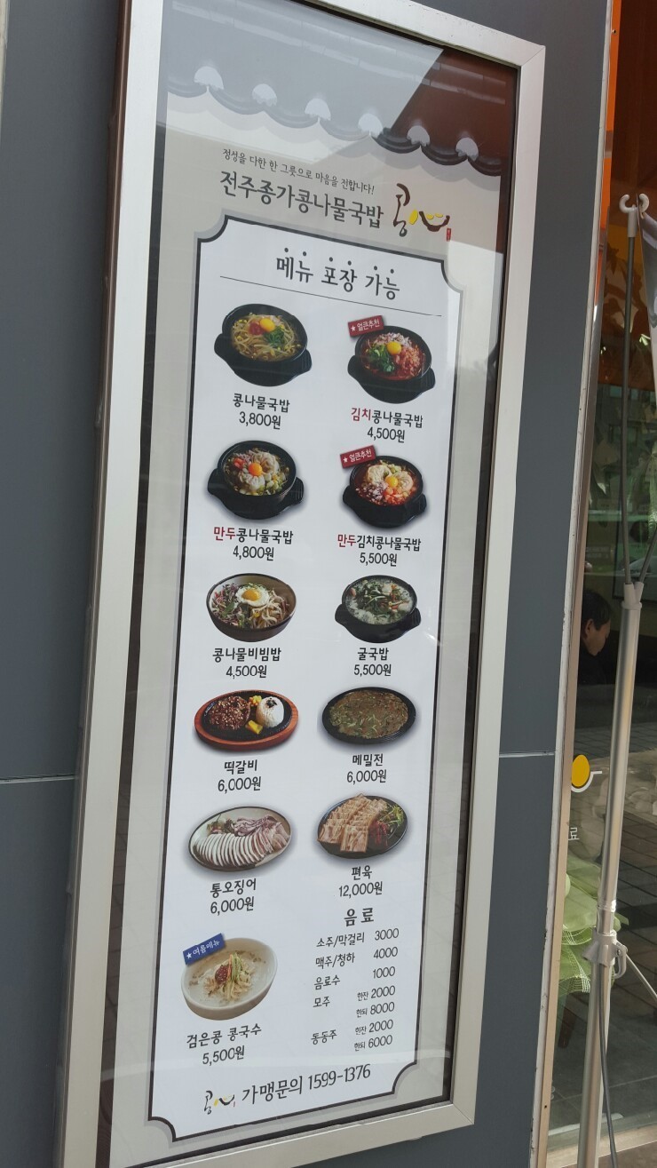 콩심 이미지