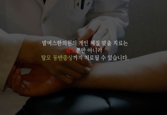 상정한의원 이미지