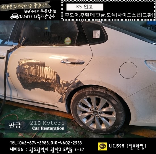 정석전기공업사 이미지