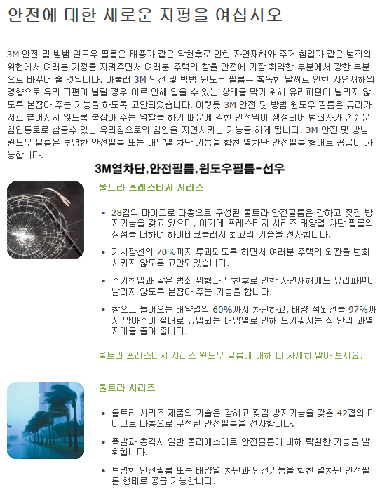 선우상사 이미지