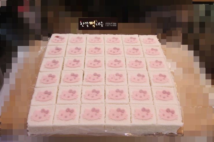 한결떡내음 이미지