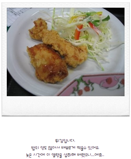 토마토레스토랑 이미지