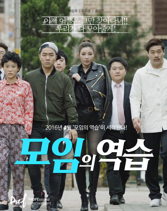 모임(MOIM) 이미지