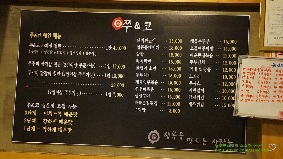 판앤코 이미지