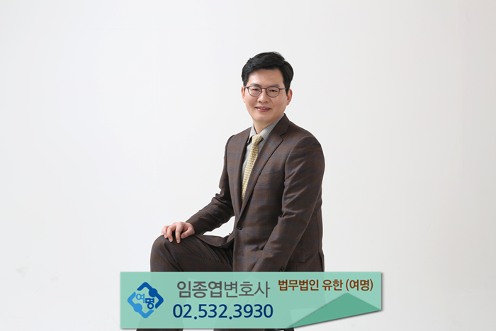 법무법인여명유한 이미지