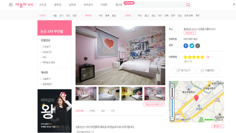 에이무인텔 이미지