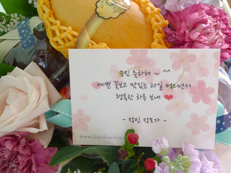 분당 과일사랑 이미지