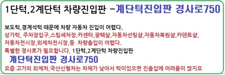 서울종합카세차장 이미지