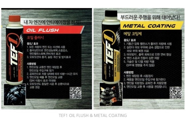 조은카센타 이미지