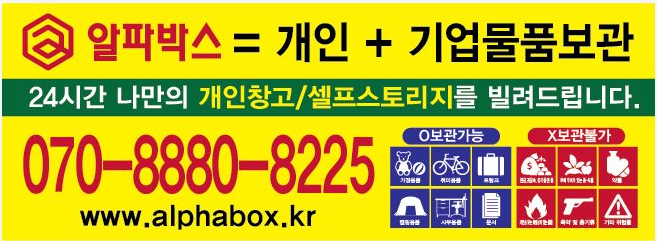 부산보관창고동부산 이미지