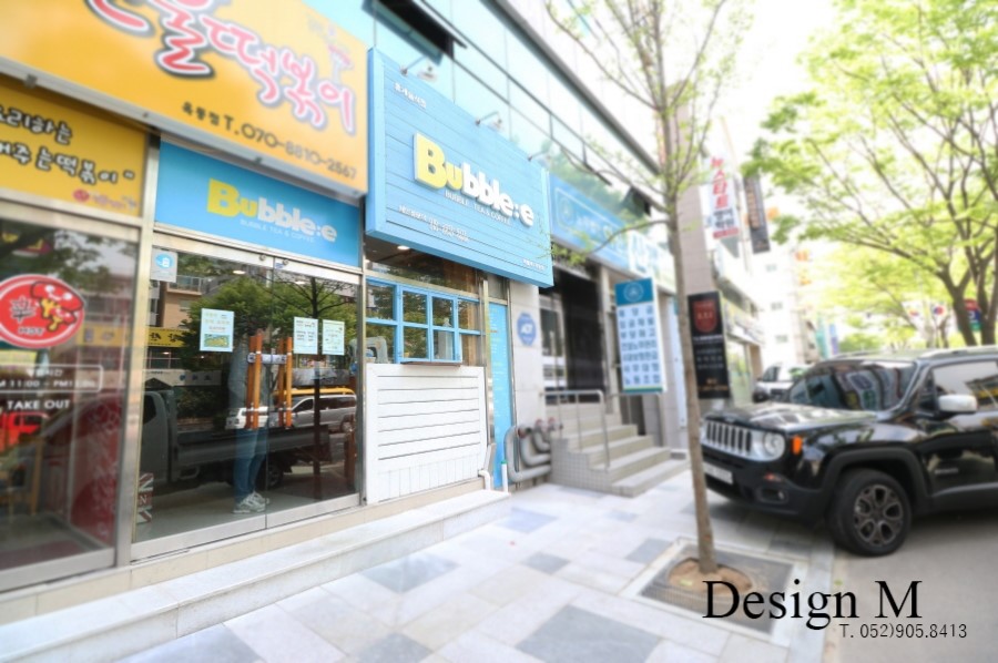 버블이(옥동점) 이미지