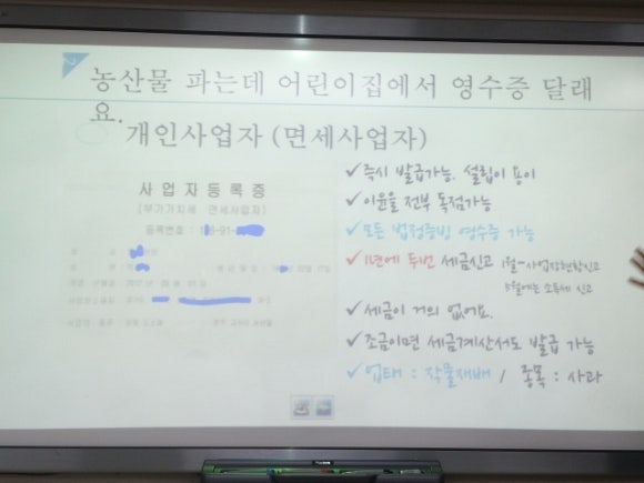 전라북도농식품인력개발원 이미지