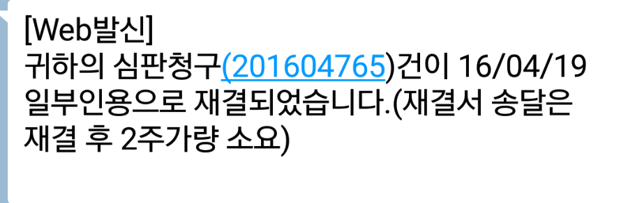 로뎀행정사사무소 이미지