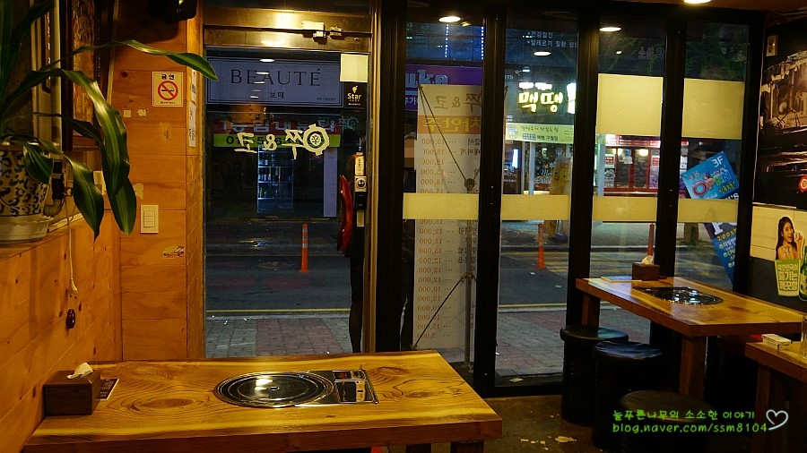 판앤코 이미지