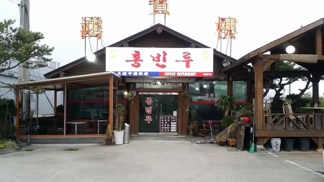 홍빈루 이미지