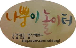 일루아펜션 이미지