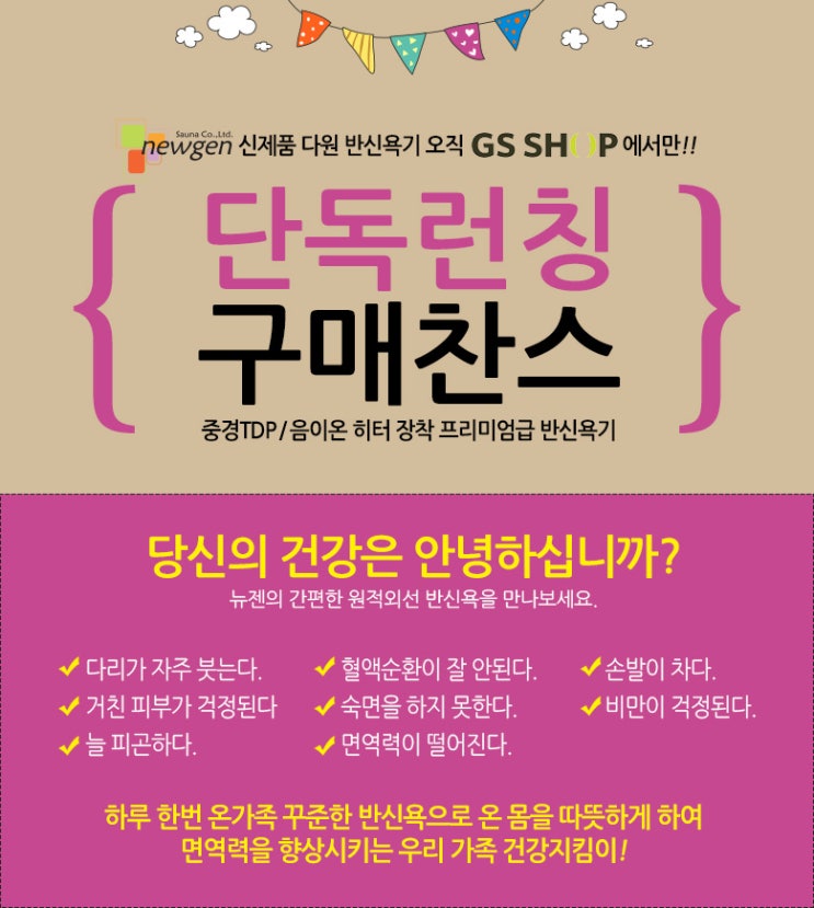 다원플러스 이미지