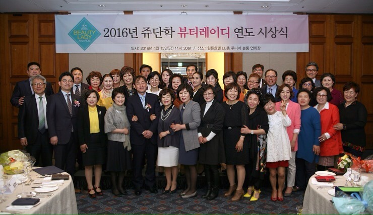 쥬단학 이미지