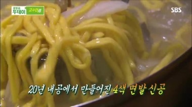 마포칼국수 이미지