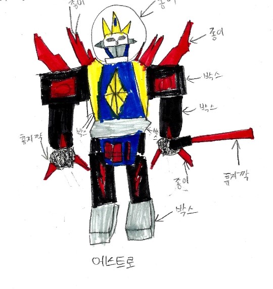 소년공방미술학원 이미지