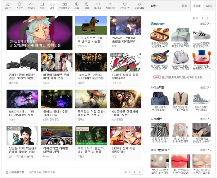 엔플러스PC방 이미지