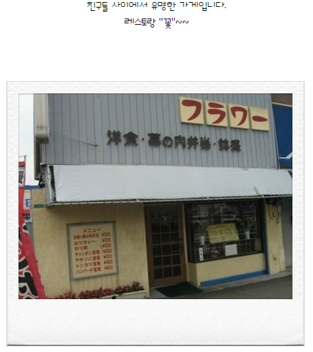 토마토레스토랑 이미지
