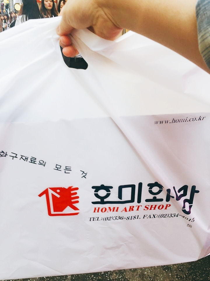 신촌화방 이미지