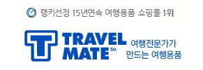 트래블초이스 이미지