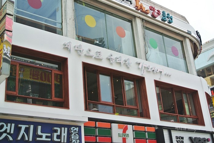 일번가당구클럽 이미지