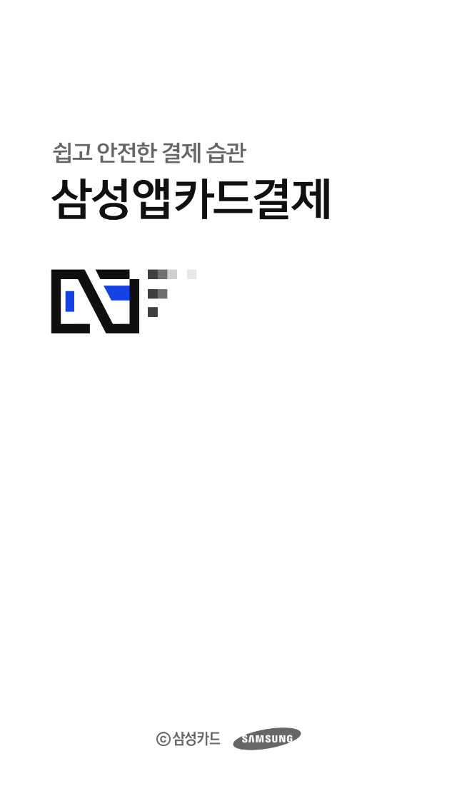 삼성고물 이미지