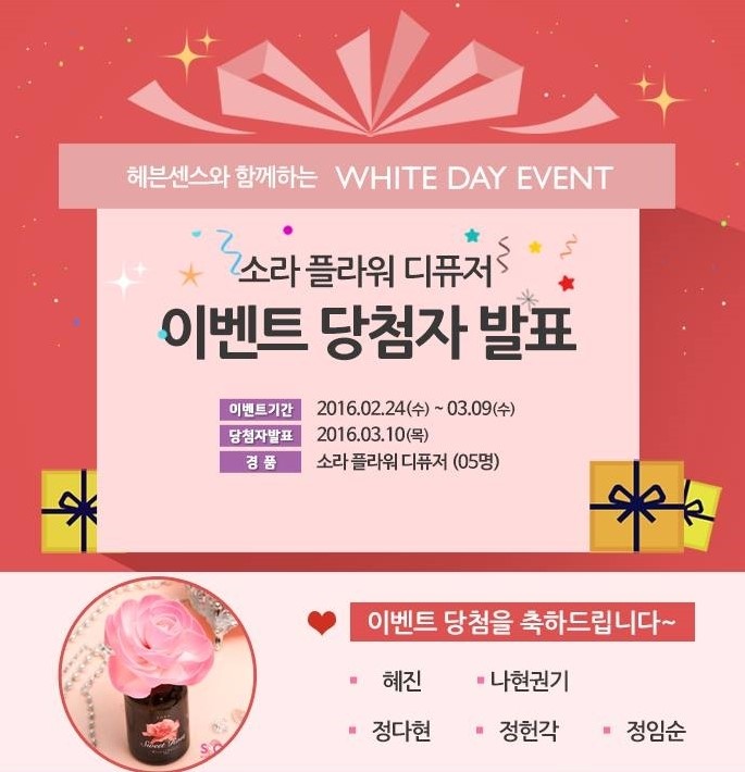 헤븐몰 이미지