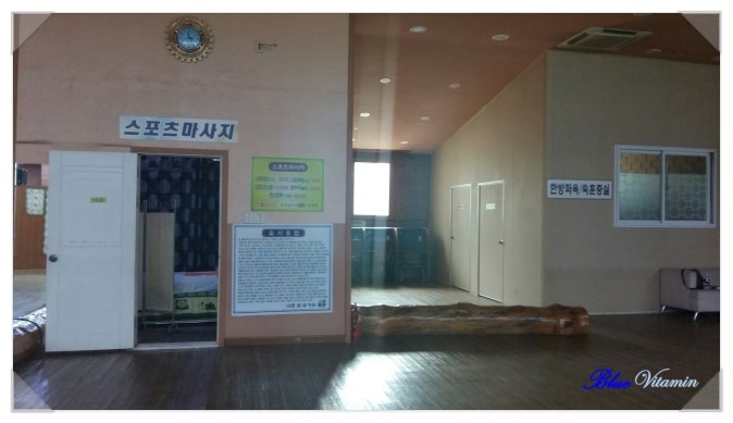 휴게실스포츠마사지 이미지