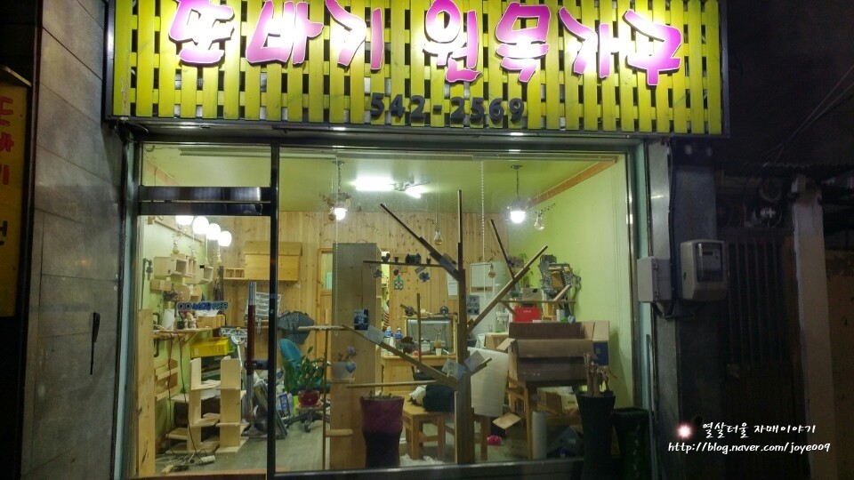 또바기공방 이미지