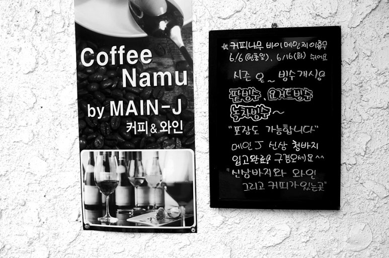 제이바이커피( J BY COFFEE) 이미지