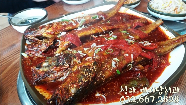 쭈꾸미명태찜 이미지