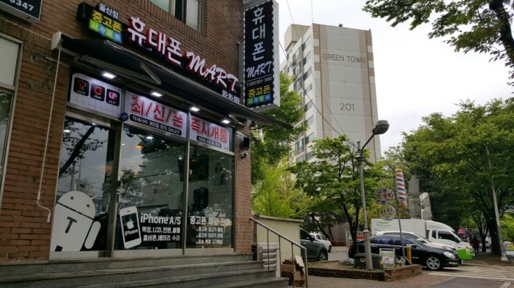 폰요기요 이미지