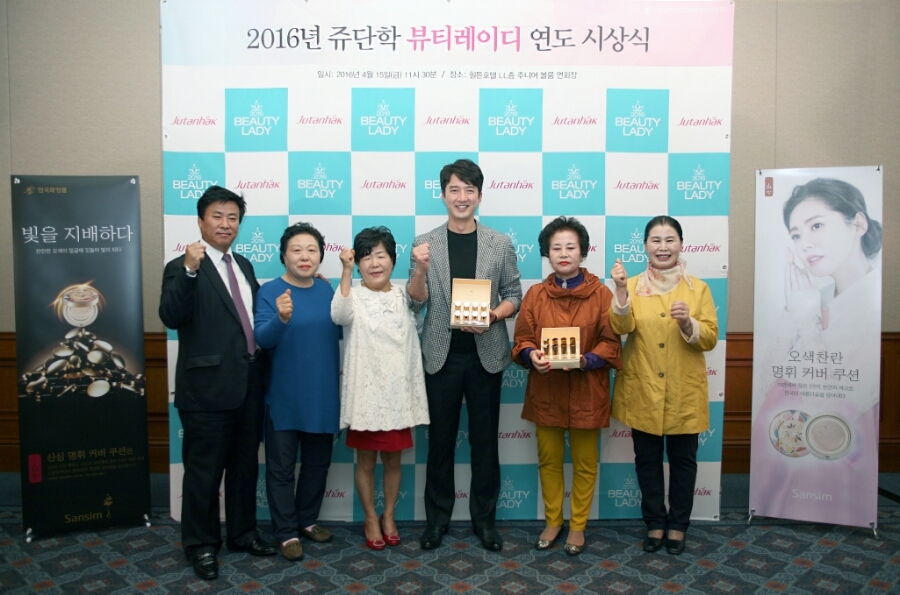 쥬단학 이미지