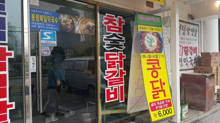 봉평주유소 이미지