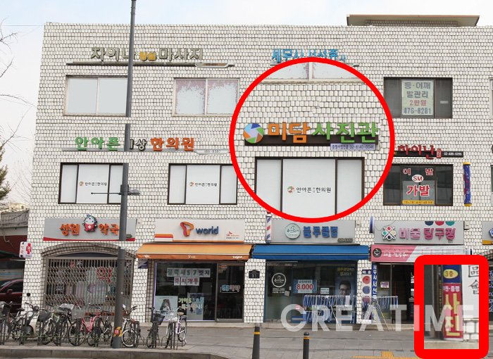 암사역사진관 이미지