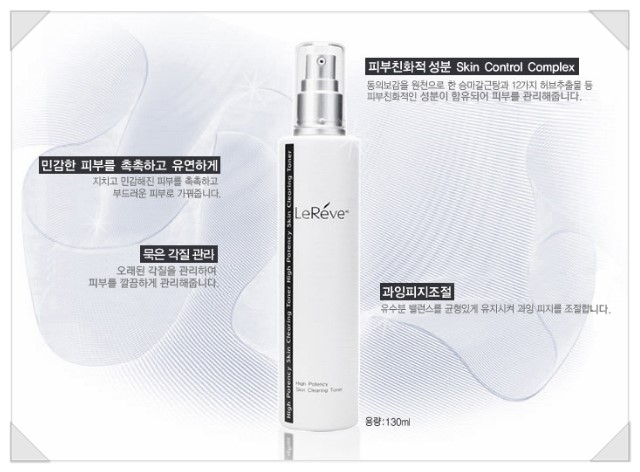 리헤브 이미지