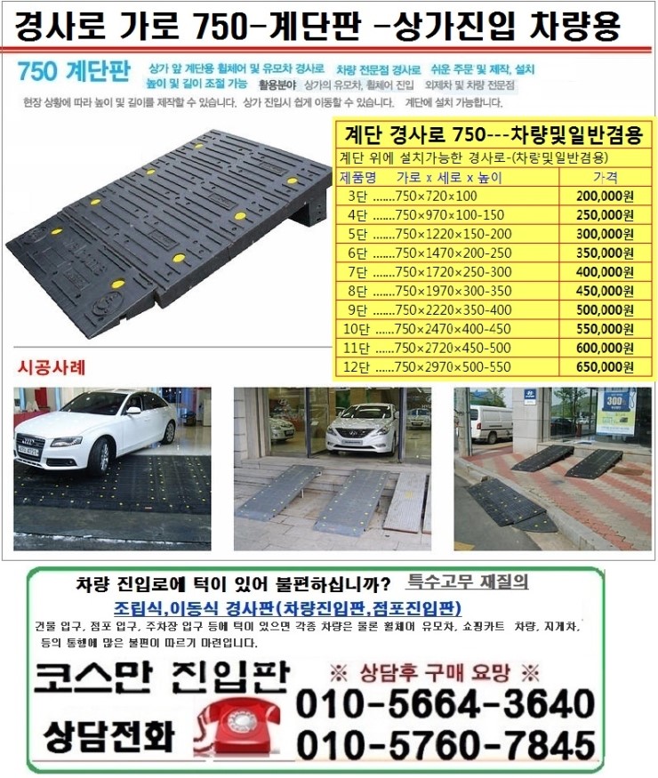 서울종합카세차장 이미지