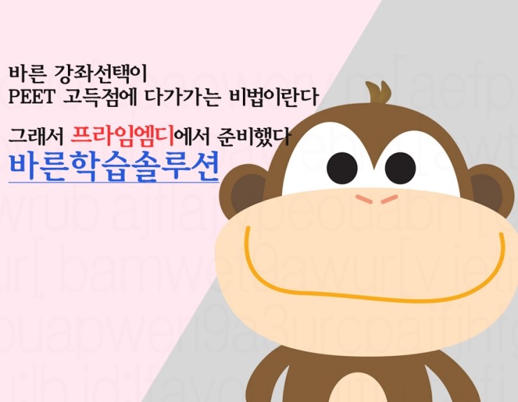 (주)바른솔루션 이미지