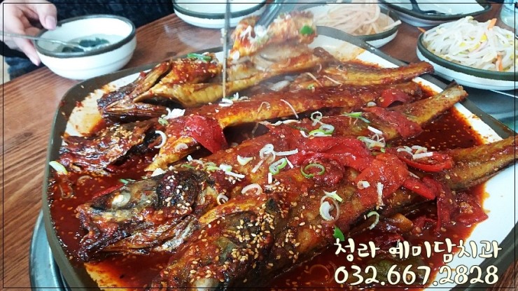 쭈꾸미명태찜 이미지