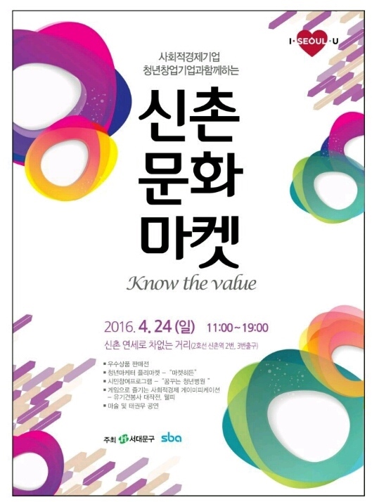 몸사랑한약국 이미지