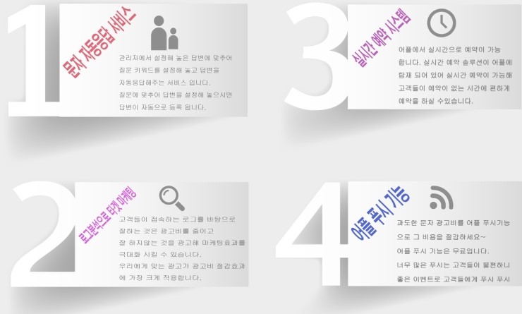 이즈병원 이미지